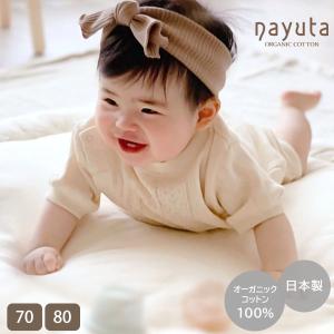 バーバリー ブランド ベビーロンパース カバーオール 赤ちゃん