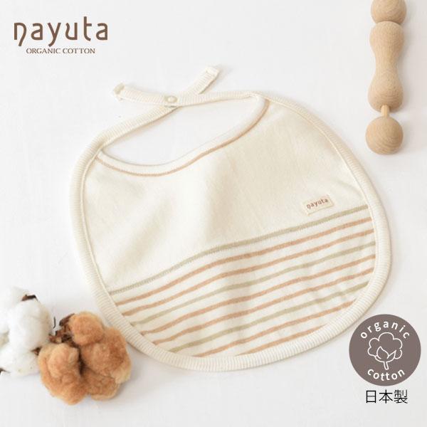 オーガニックコットン ボーダースタイ ナユタ