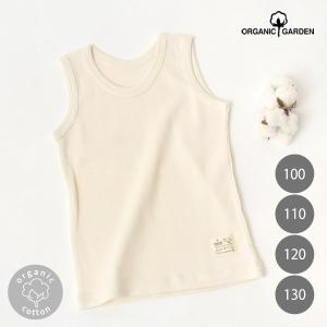 オーガニックコットンキッズやわらかフライスタンクトップ