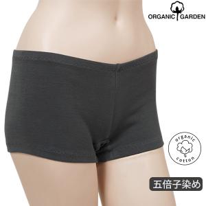 オーガニックコットン 五倍子ショーツ ナチュラルブラック M-L   ORGANIC GARDEN｜yshopharmo