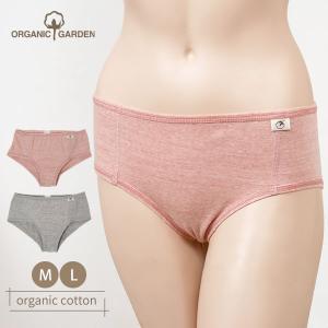 オーガニックコットン べんがら染めローライズショーツ /ORGANIC GARDEN (レディース ヒップハンガー パンツ 綿 アンダーウェア)｜yshopharmo