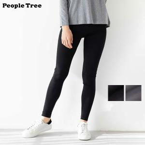 オーガニックコットン ストレッチレギンス PeopleTree｜yshopharmo