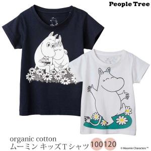 オーガニックコットン ムーミン キッズＴシャツ(半袖) People Tree ピープルツリー｜yshopharmo