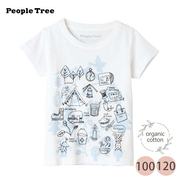 オーガニックコットン キッズＴシャツ ヒュッゲスタイル(半袖) People Tree ピープルツリ...