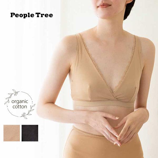 オーガニックコットン レースブラ PeopleTree フェアトレード ピープルツリー