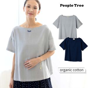 オーガニックコットン 手織り シングルガーゼ ボートネック ブラウス (半袖) People Tree ピープルツリー 服｜yshopharmo