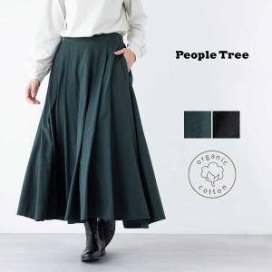 オーガニックコットン 天竺タック&サーキュラースカート PeopleTree｜yshopharmo