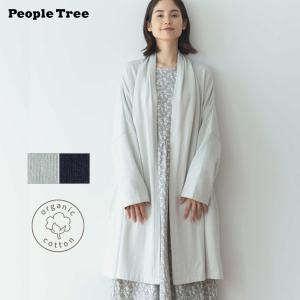 オーガニックコットン 裏起毛ドレープコート PeopleTree｜yshopharmo