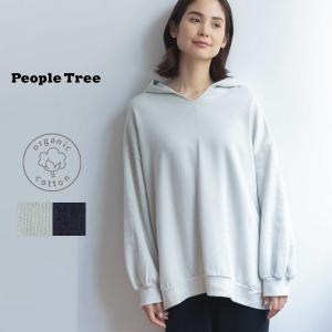 オーガニックコットン ユニセックス裏起毛フーディー PeopleTree｜yshopharmo