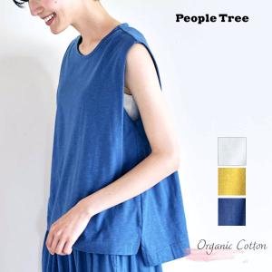 オーガニックコットン 天竺ノースリーブトップ PeopleTree｜yshopharmo