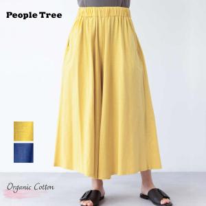オーガニックコットン 天竺ワイドギャザーパンツ PeopleTree ピープルツリー フェアトレード