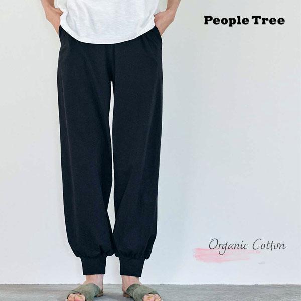 オーガニックコットン ストレッチジョガーパンツ PeopleTree ピープルツリー フェアトレード
