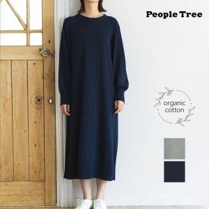 People Tree（ピープルツリー） オーガニックコットン レースVネック