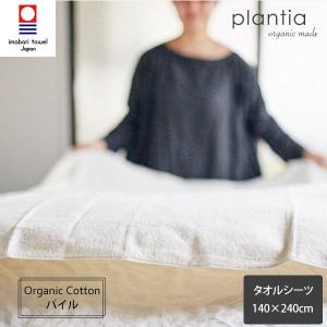 寝具 ジャガード シーツ 通気性 吸水 快適 厚手 年中 綿100％ コットン