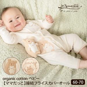 春服　Burberry ベビー　ロンパース　60〜70 新生児　キッズ 春服 Burberry ベビー ロンパース 60〜70 新生児 キッズ