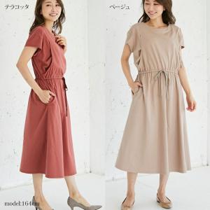 オーガニックコットン ウエストギャザーワンピー...の詳細画像1