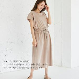 オーガニックコットン ウエストギャザーワンピー...の詳細画像4