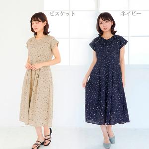 オーガニックコットン ドットすっきりシルエット...の詳細画像1