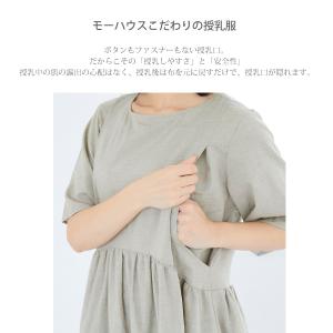 オーガニックコットン ガーゼアーチラインワンピ...の詳細画像2