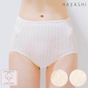 オーガニックコットン 深履きショーツ HAYASHI｜yshopharmo