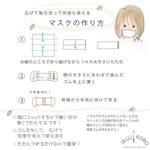 オーガニックコットン ガーゼ 反物 4.5m ...の詳細画像3