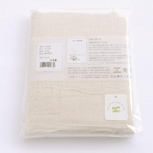 オーガニックコットン ガーゼ 反物 4.5m ...の詳細画像5