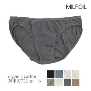 【SALE／60%OFF】オーガニックコットン 薄手天竺ショーツ MILFOIL｜yshopharmo