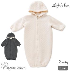 オーガニックコットン ベビー キルトニット2WAYスマートおくるみオール エンゼルスター