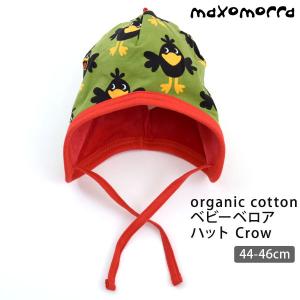 オーガニックコットン ベビーベロア ハット Crow 44-46 maxomorra｜yshopharmo