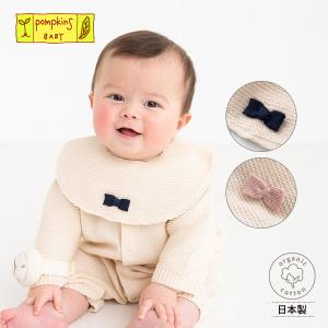 オーガニックコットン ベビー ニットスタイ pompkinsBABY｜yshopharmo