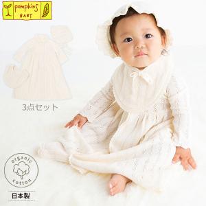 50-70cm ミキハウス セレモニードレスセット【通年向け】【箱入】 セレモニードレスセット【通年向け】【箱入】(50-70cm