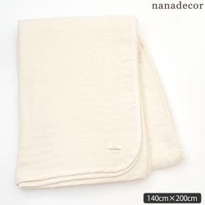 オーガニックコットン 3重ガーゼケット ナチュラル 140×200 nanadecor｜yshopharmo