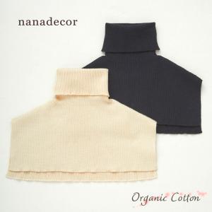 オーガニックコットン つけ衿ニットタートル nanadecor｜yshopharmo