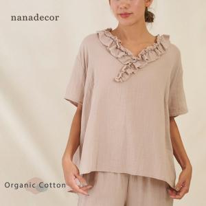 オーガニックコットン ローズマリーガーゼフリルトップス nanadecor｜yshopharmo