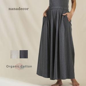 オーガニックコットン ファインニットフレアロングキュロット nanadecor｜yshopharmo