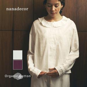nanadecor（ナナデェコール） オーガニックコットン リリー