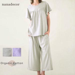 オーガニックコットン フェンネル半袖腹巻パジャマ nanadecor