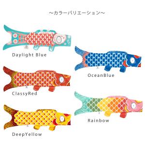 鯉のぼり 室内用 こいのぼり S タペストリー...の詳細画像1