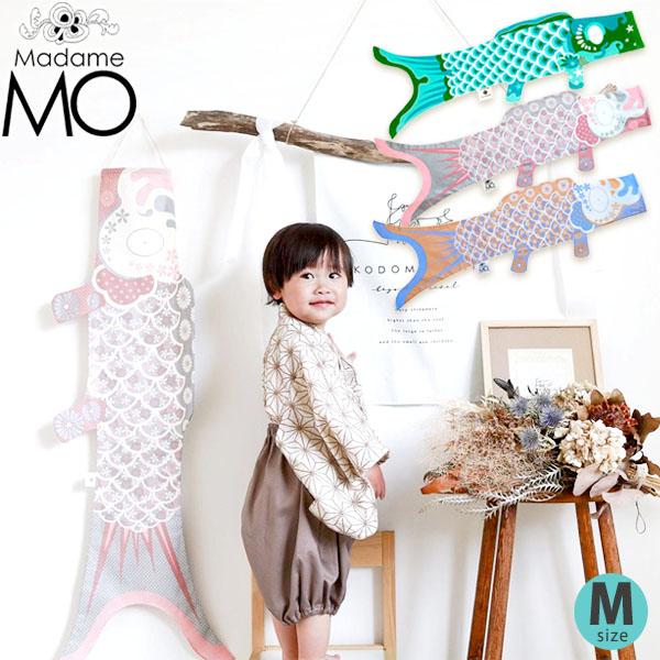 オーガニックコットン KOINOBORI こいのぼり M Madame MO