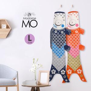 こいのぼり 鯉のぼり 室内用 Madame MO Famille-Set マダム・モー