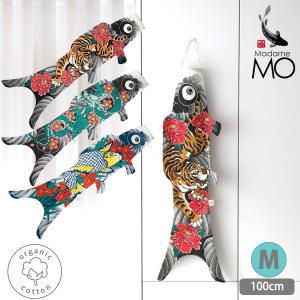 マダムモー　こいのぼり　鯉のぼり　ドット　ボーダー　２点セット70cm Madame MO（マダムモー） こいのぼり Sサイズ 70cm koi2.7 peacock