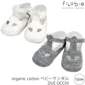 【SALE／30%OFF】オーガニックコットン ベビーサンダル DUE OCCHI filobio｜yshopharmo