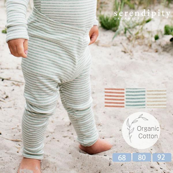 オーガニックコットン ベビー フライスレギンスStripe serendipity