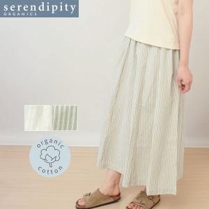オーガニックコットン パネルスカート serendipityの商品画像