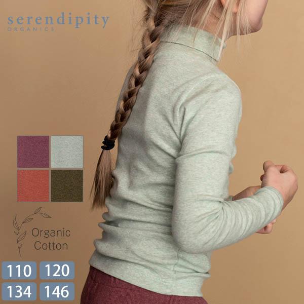 オーガニックコットン キッズ タートルネック serendipity 子供 Tシャツ ハイネック フ...