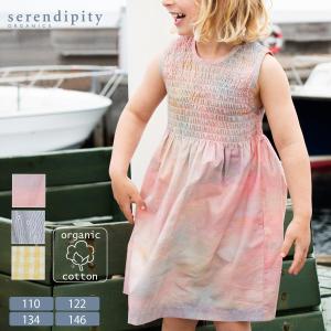 オーガニックコットン キッズスモックドレス serendipity