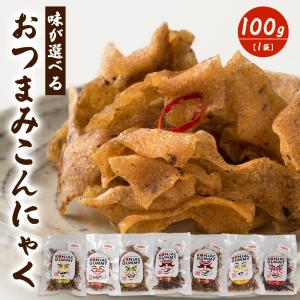 こんにゃくチップス おやつ おつまみ 低カロリー ダイエットこんにゃく