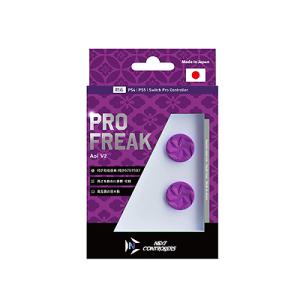 PRO FREAK V2  Aoi （通常版） 凹型 プロフリーク PS5  PS4  NS pro...