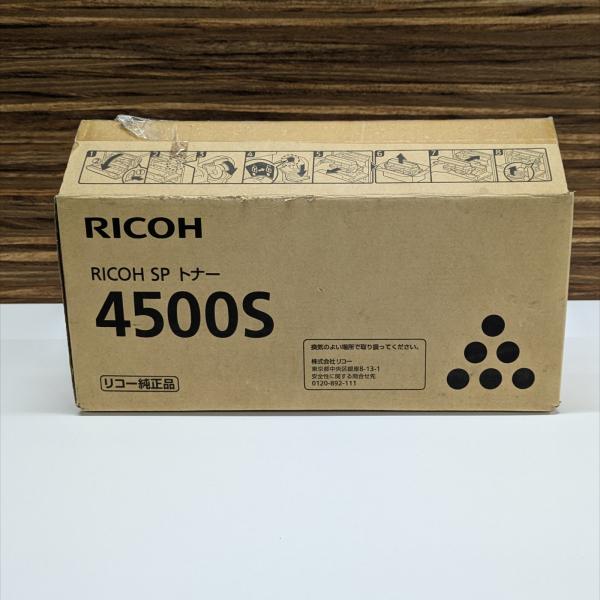 【訳あり】【開封済/未使用】【純正】リコー RICOH SP トナー 4500S