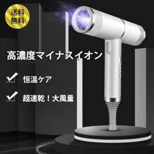 公式 20％OFF 【 KYOGOKU ナノシルクケラチンエアソニック 】 ヘア